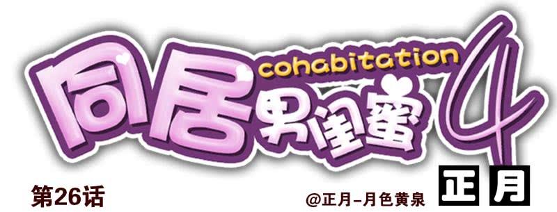 第四季21-26：在哪做？69