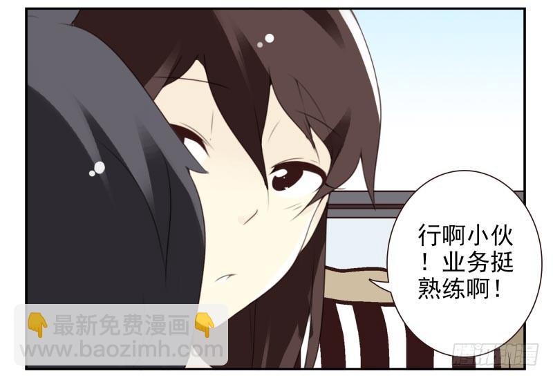 第四季21-26：在哪做？73