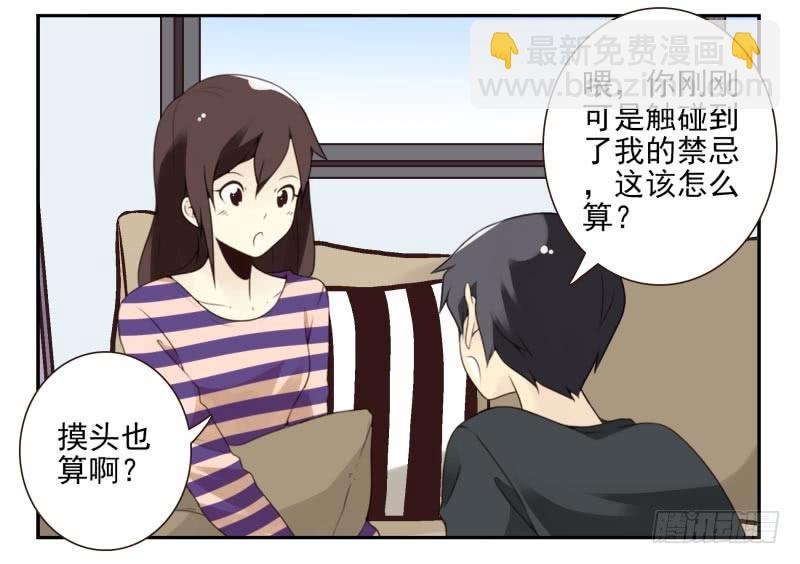 第四季21-26：在哪做？8