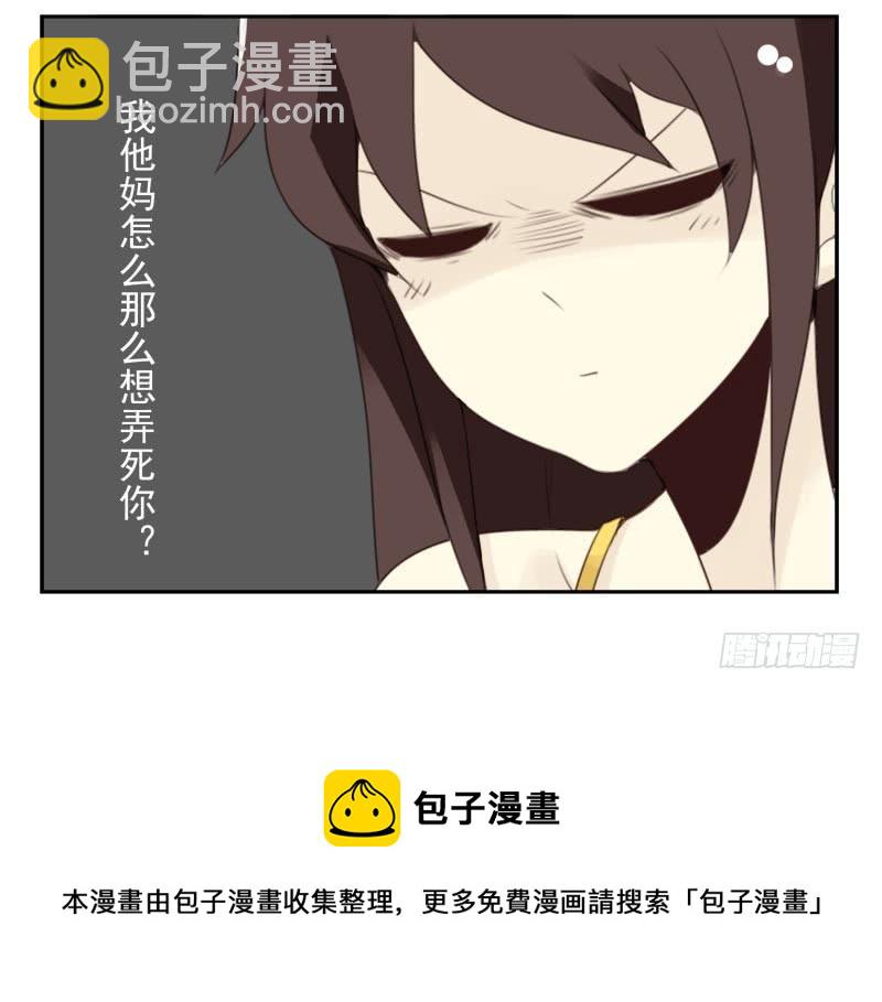 第四季21-26：在哪做？81