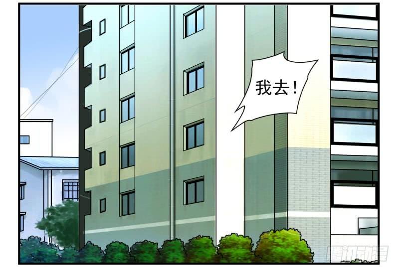 第四季29-31：不再凌小邪1