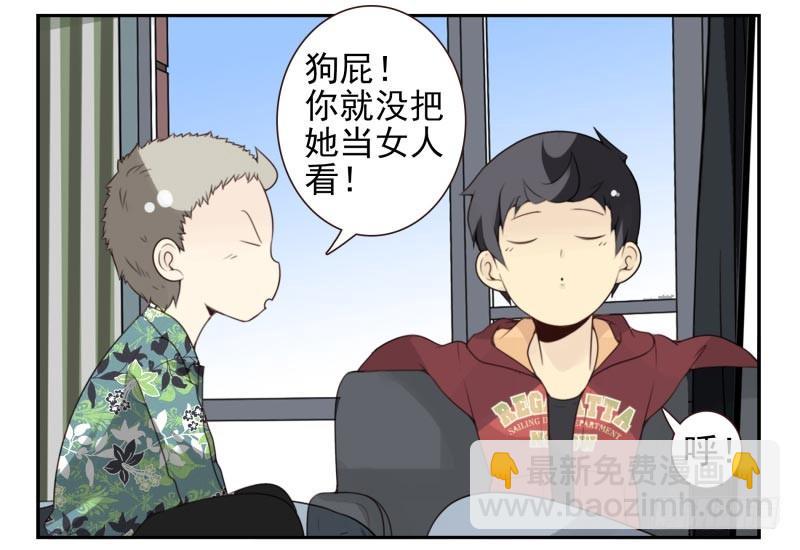 第四季29-31：不再凌小邪15