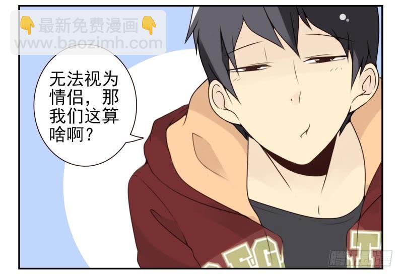 第四季29-31：不再凌小邪32