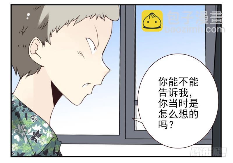第四季29-31：不再凌小邪7