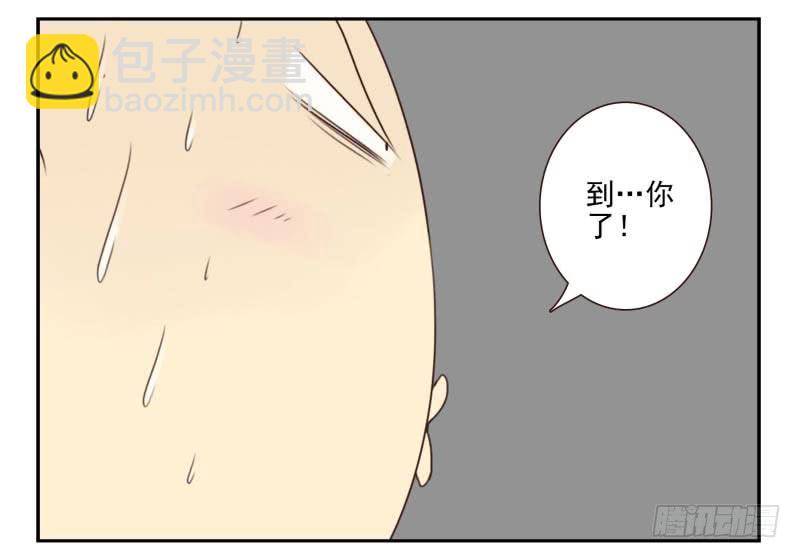 第四季41-43：调情技巧11