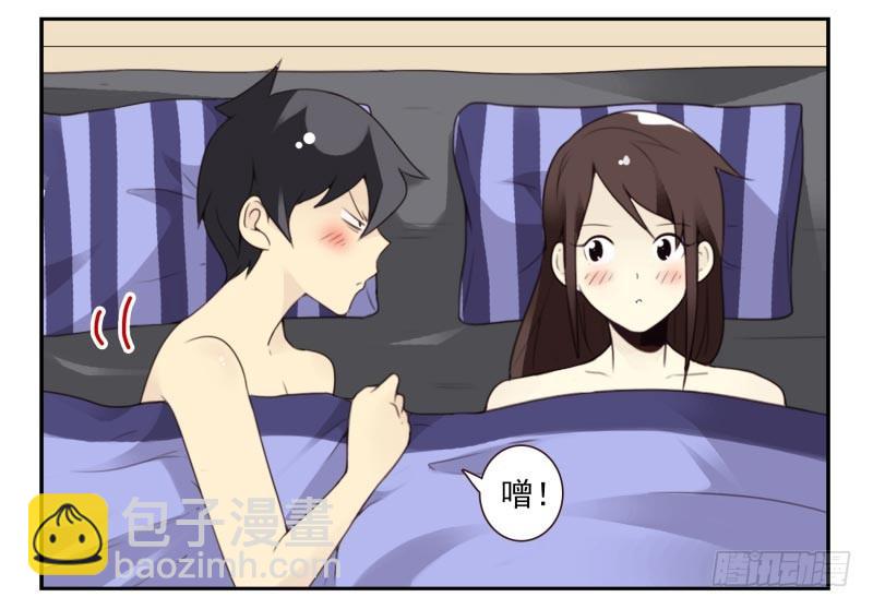 第四季41-43：调情技巧17