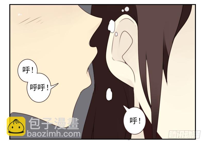 第四季41-43：调情技巧19