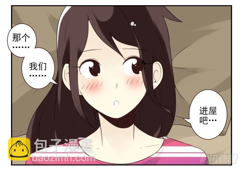第四季41-43：调情技巧2