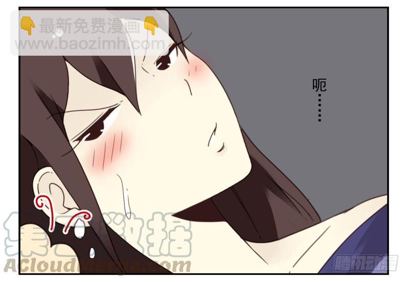 第四季41-43：调情技巧20