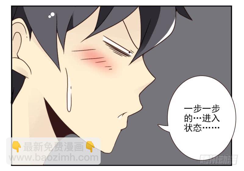 第四季41-43：调情技巧22