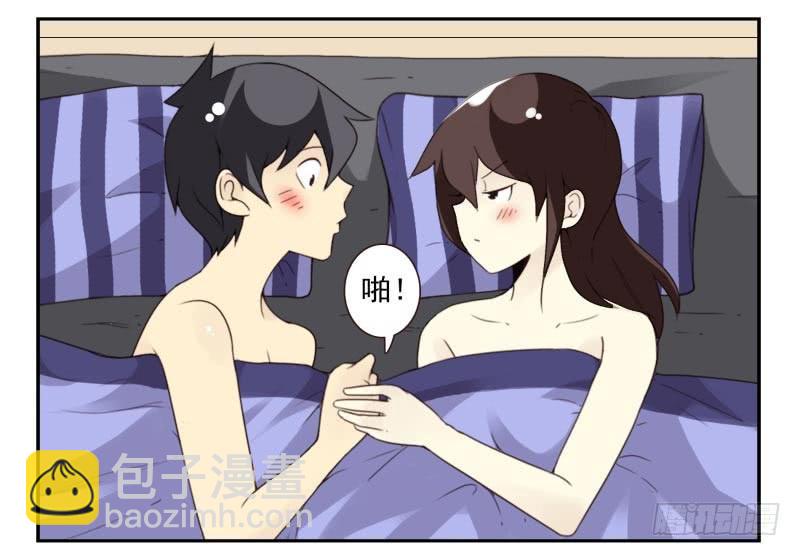 第四季41-43：调情技巧24
