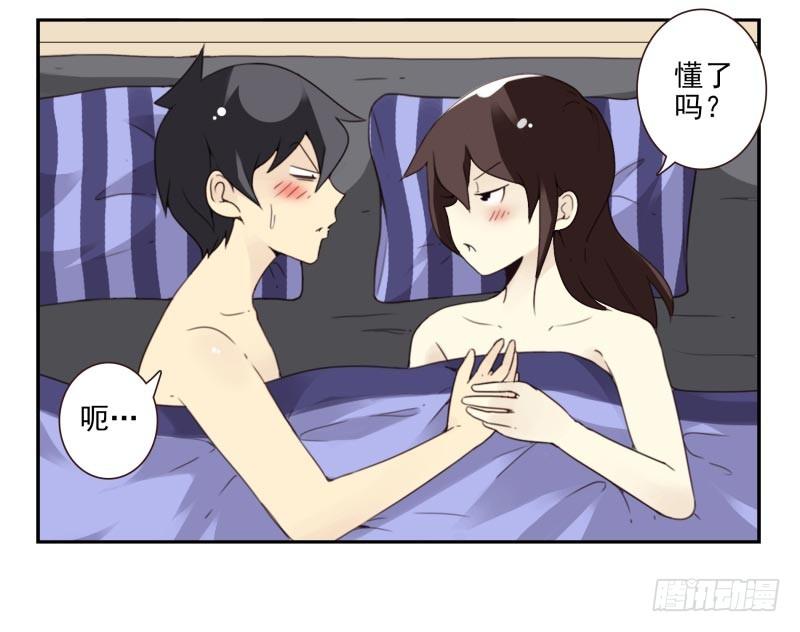 第四季41-43：调情技巧25
