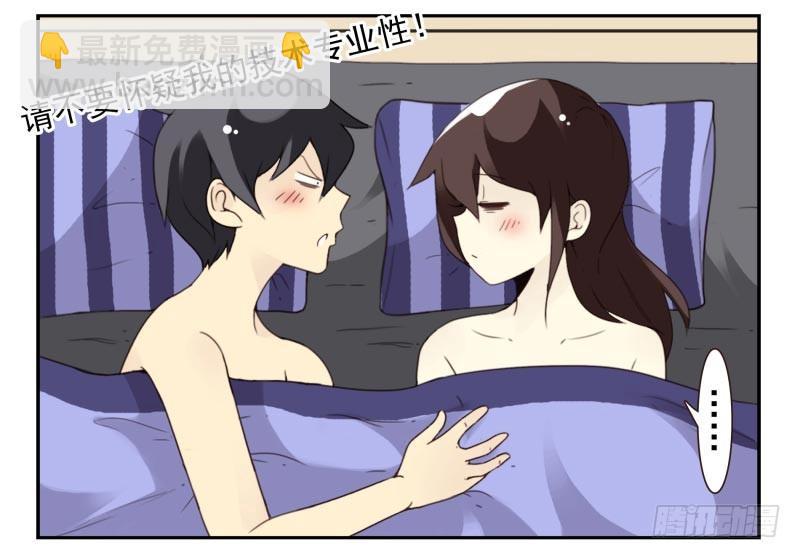 第四季41-43：调情技巧33