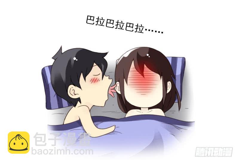 第四季41-43：调情技巧36