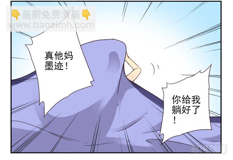 第四季41-43：调情技巧38