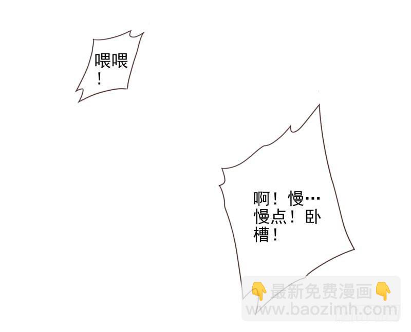 第四季41-43：调情技巧39