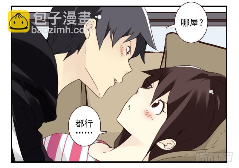第四季41-43：调情技巧4