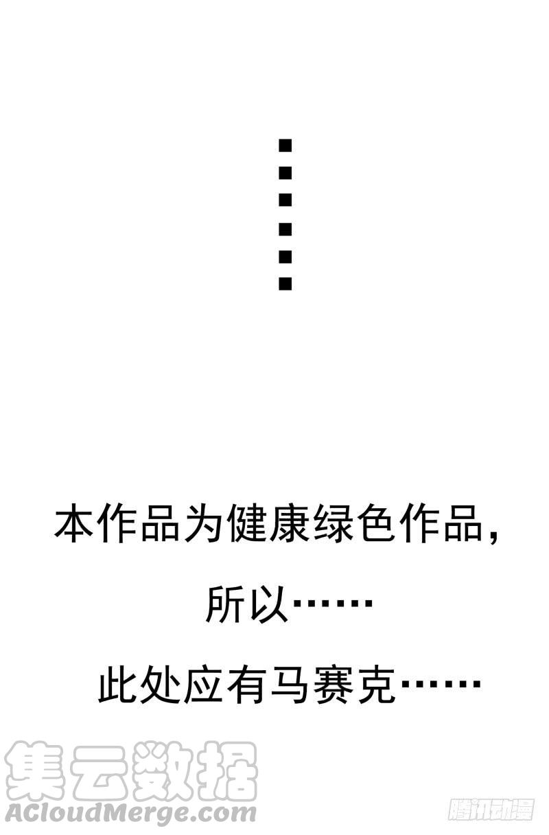 第四季41-43：调情技巧40