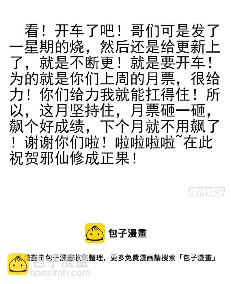第四季41-43：调情技巧41