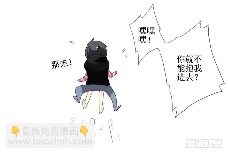 第四季41-43：调情技巧5