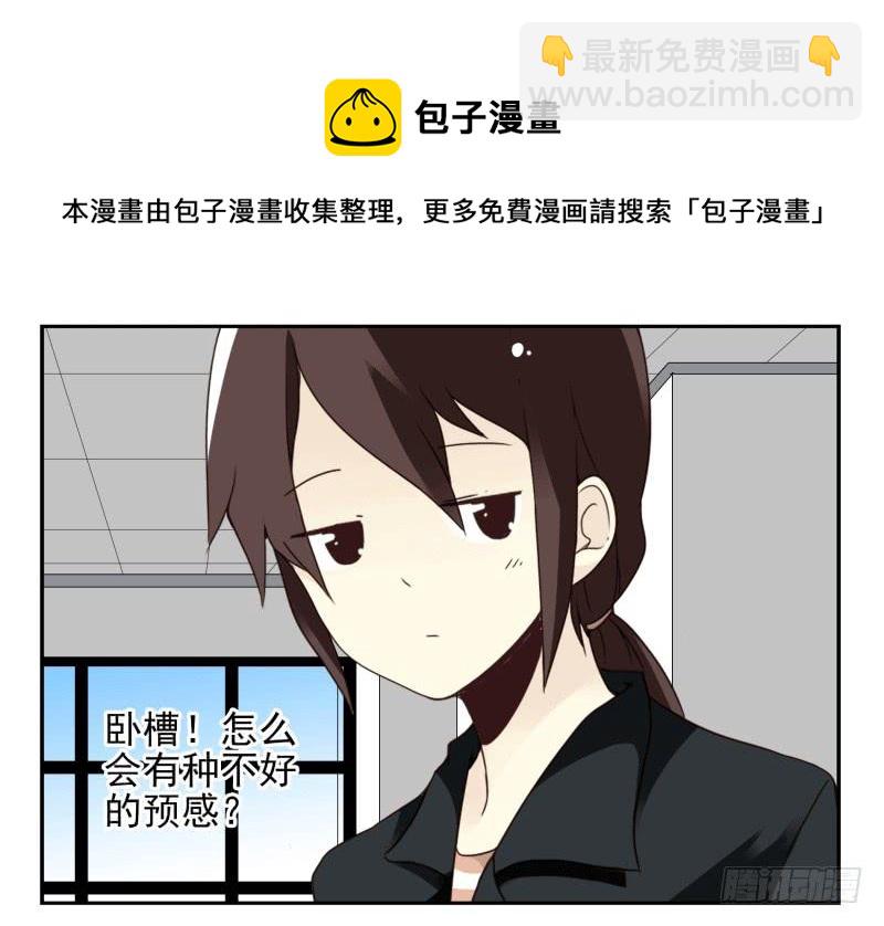 第四季53-55：怎么又是他4