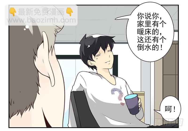 第四季67-68：你会选谁？15
