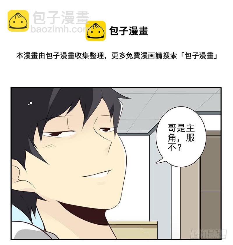 第四季67-68：你会选谁？16