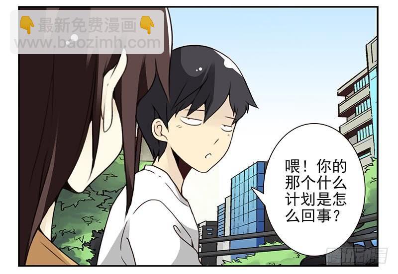 第四季75-76：我刚到！18