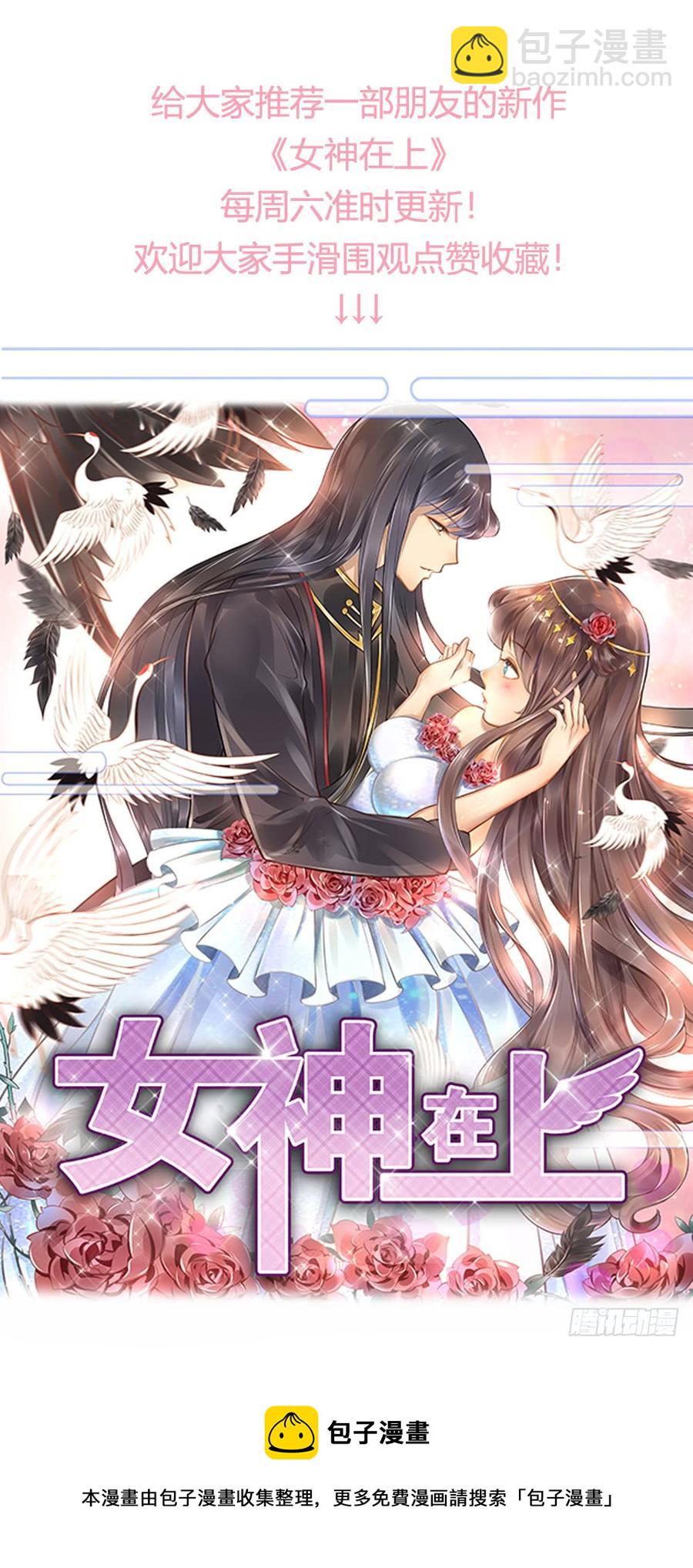 第四季75-76：我刚到！26
