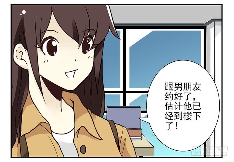 第四季75-76：我刚到！5