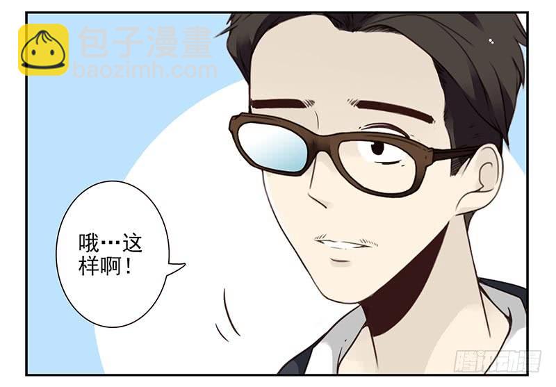 第四季75-76：我刚到！6