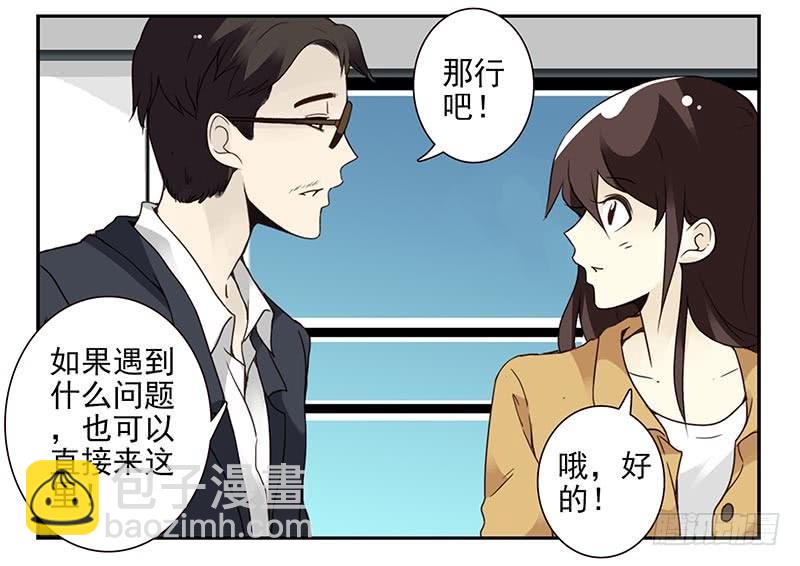 第四季75-76：我刚到！7