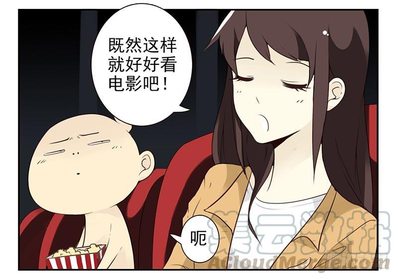 第四季77-78：你真污！10