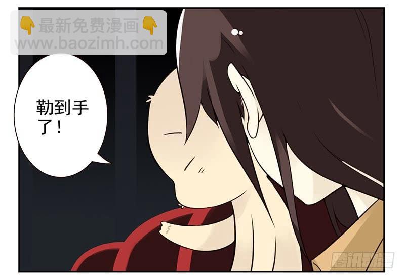 第四季77-78：你真污！18