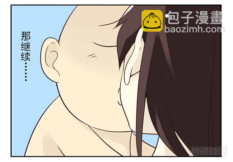 第四季77-78：你真污！21