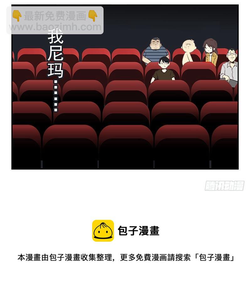 第四季77-78：你真污！25