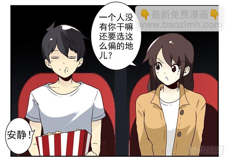 第四季77-78：你真污！3