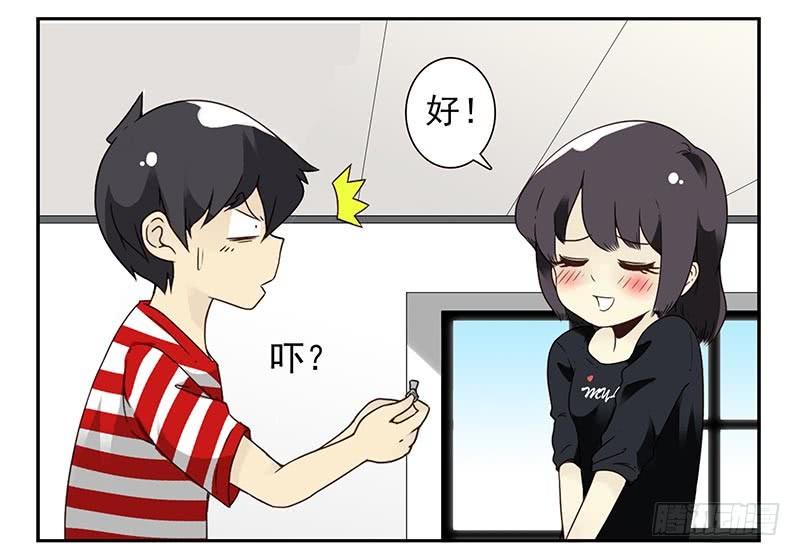 第四季85-86:嫁给我11