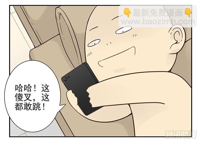 第四季85-86:嫁给我22