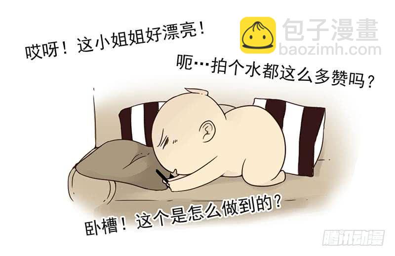 第四季85-86:嫁给我23