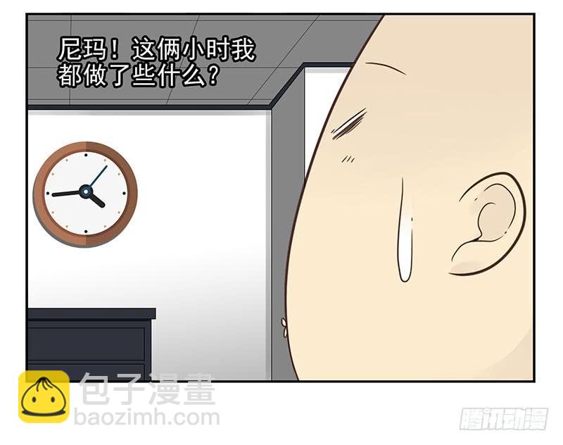第四季85-86:嫁给我25