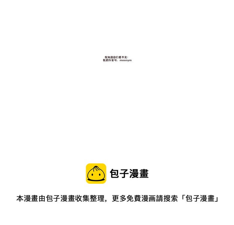 第四季85-86:嫁给我26