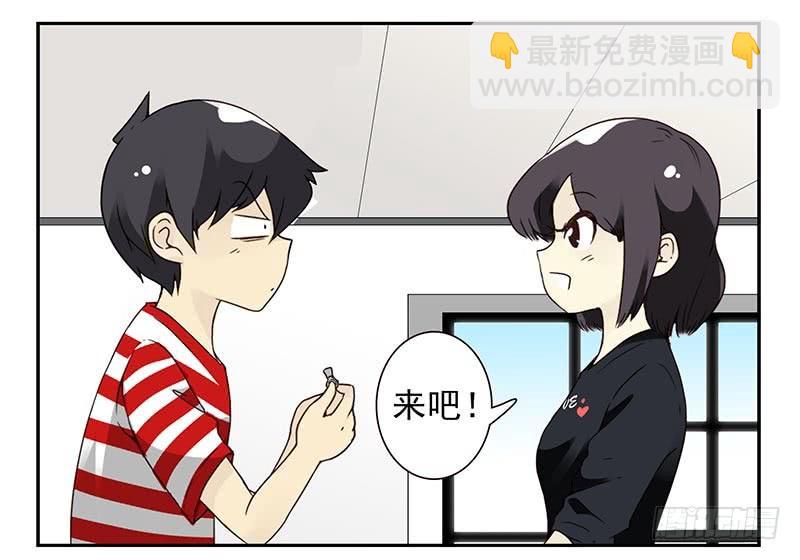 第四季85-86:嫁给我9