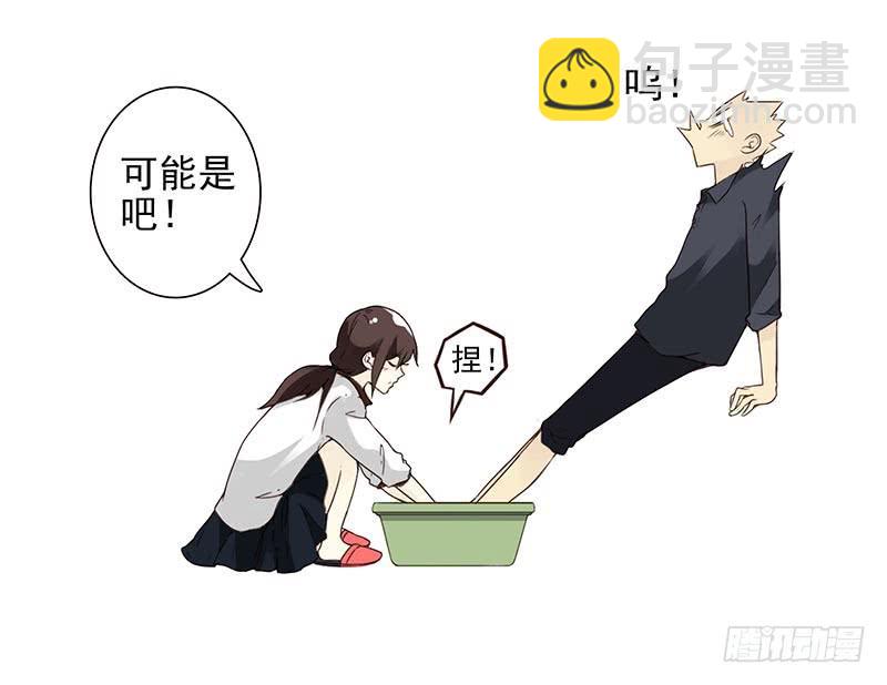 第91-92：支持你!12