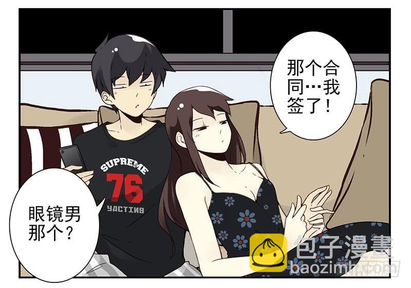 第91-92：支持你!16
