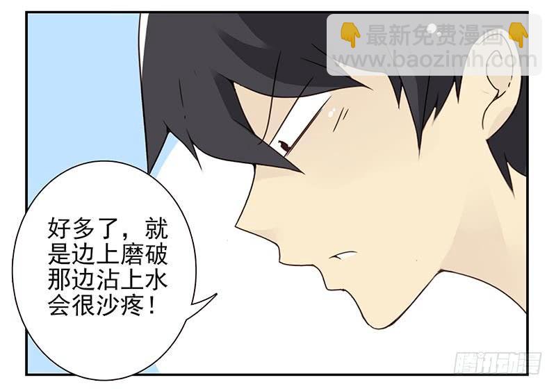 第91-92：支持你!3