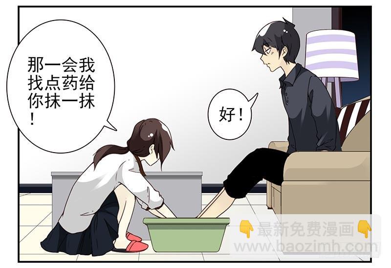 第91-92：支持你!4