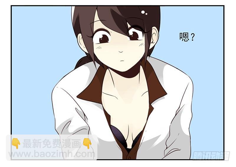 第91-92：支持你!8