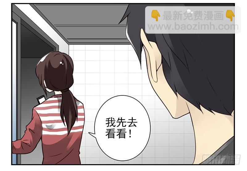第四季103-104：给你加加油17
