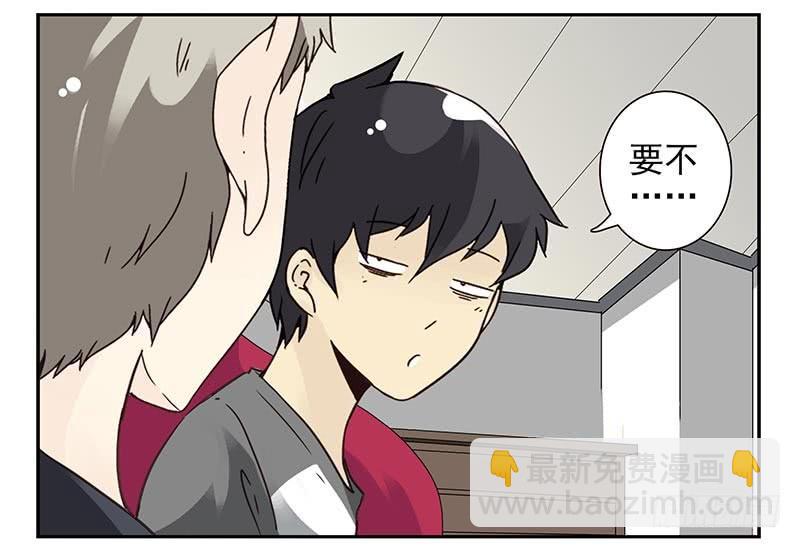 第四季105-106：我要买房24